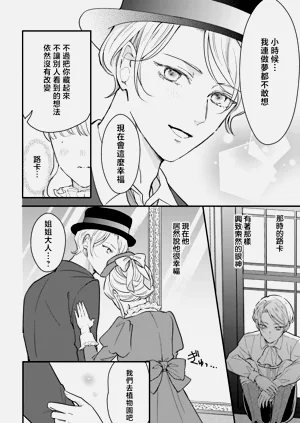 第214页图