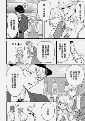 第218页图