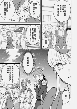 第219页图