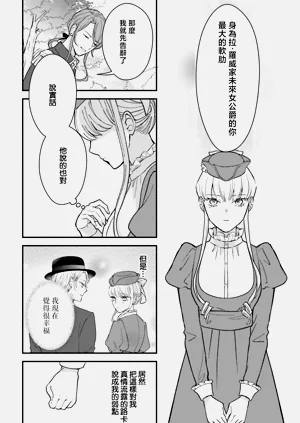 第226页图