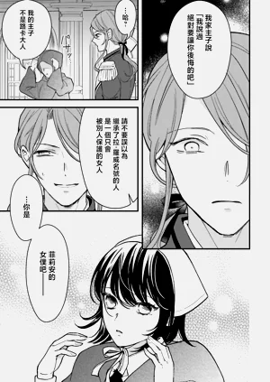 第239页图