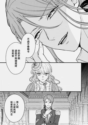 第241页图