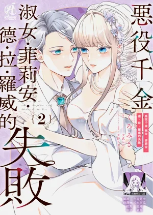 第246页图