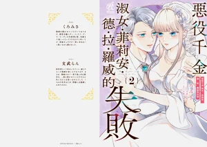 第247页图