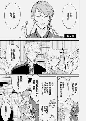 第250页图