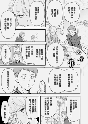 第252页图