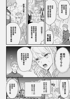 第253页图