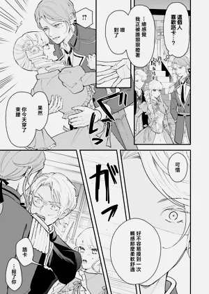 第254页图