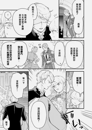 第256页图