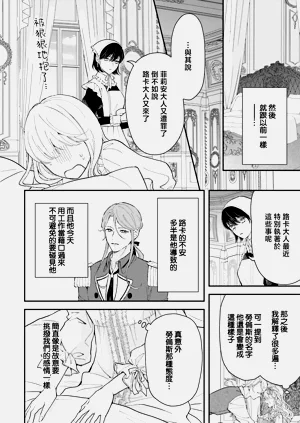 第257页图