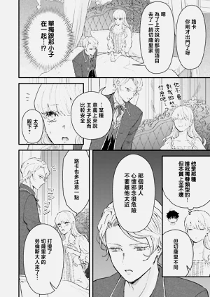 第259页图