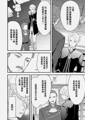 第263页图