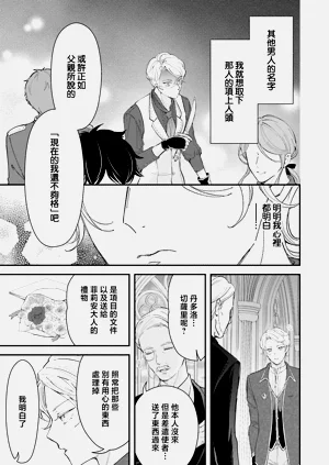 第266页图