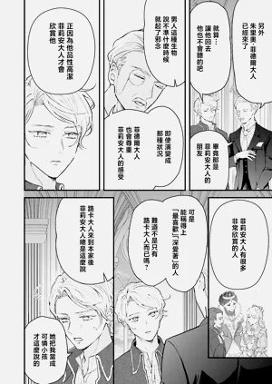 第267页图