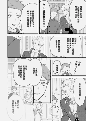 第269页图