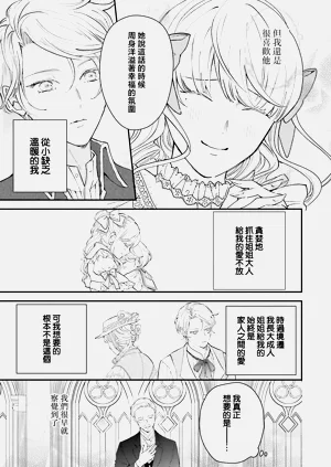 第270页图