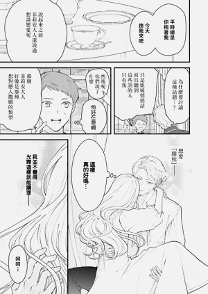 第278页图