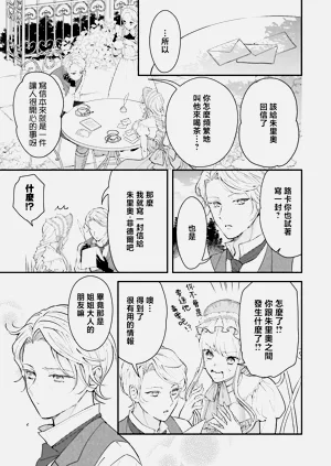 第282页图