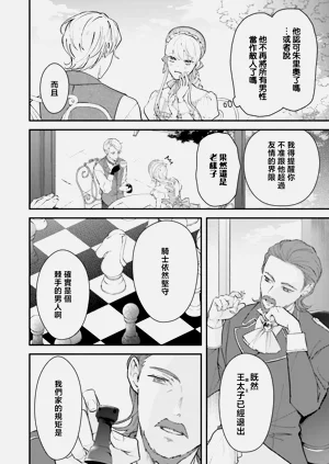 第283页图