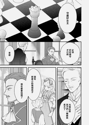 第284页图