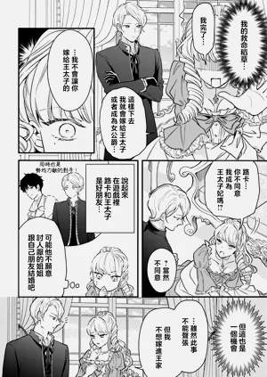 第29页图