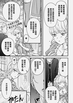 第30页图