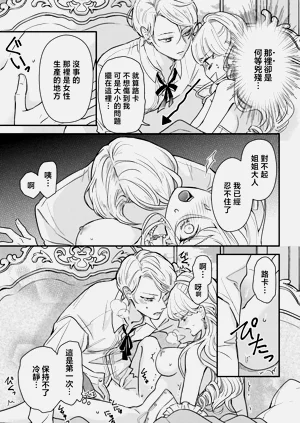 第49页图