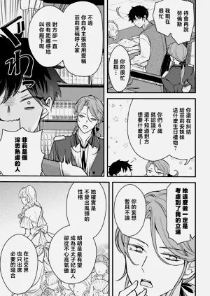 第61页图