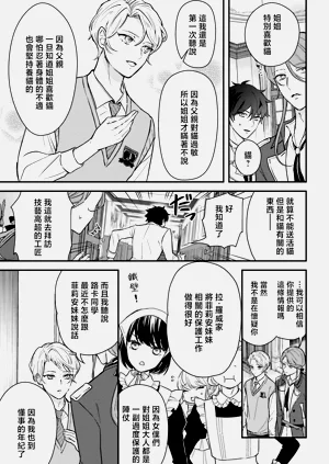 第67页图