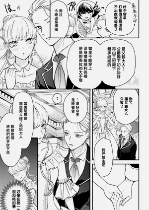 第81页图