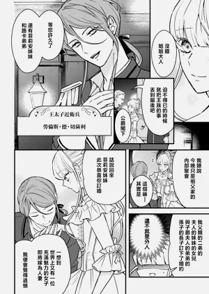 第88页图