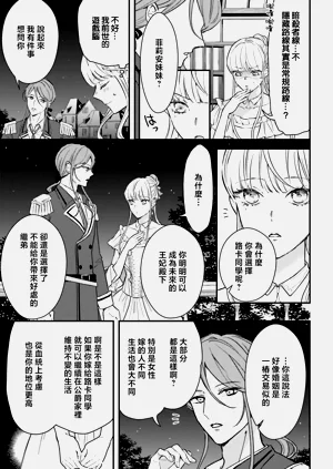 第93页图