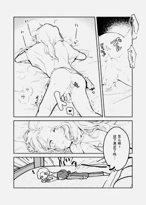 第25頁圖