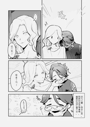 第5頁圖