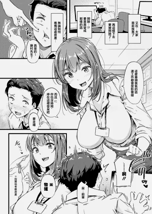 第4页图