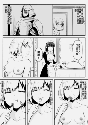 第103页图