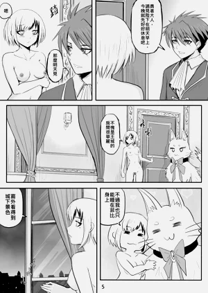 第115页图