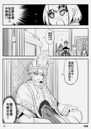 第119页图