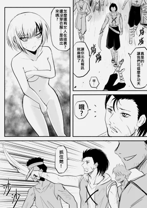 第13页图