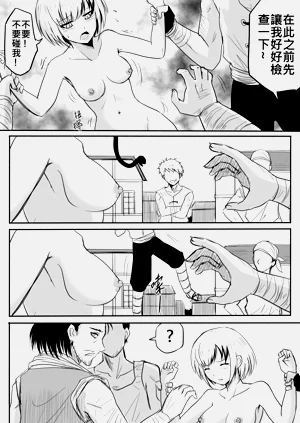 第16页图