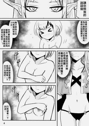 第38页图