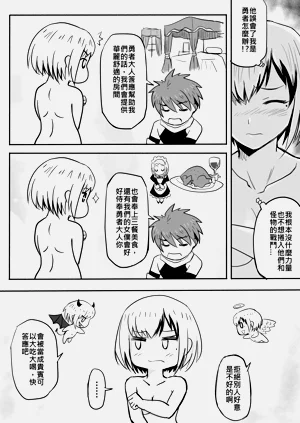 第47页图