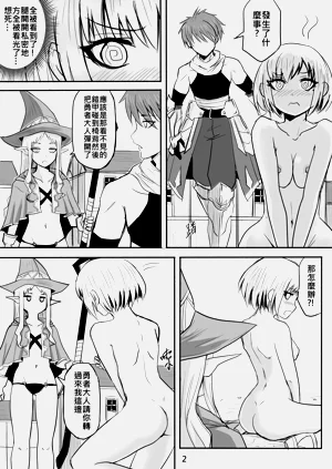 第58页图
