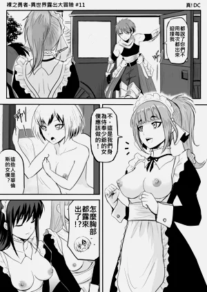 第66页图