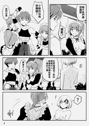 第68页图