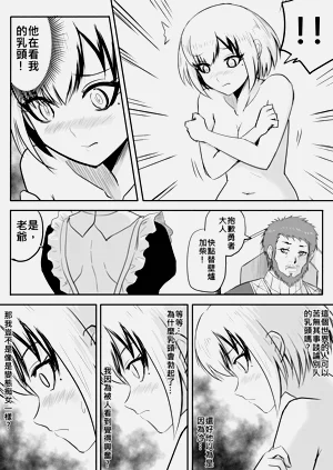 第88页图
