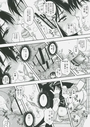 第19頁圖