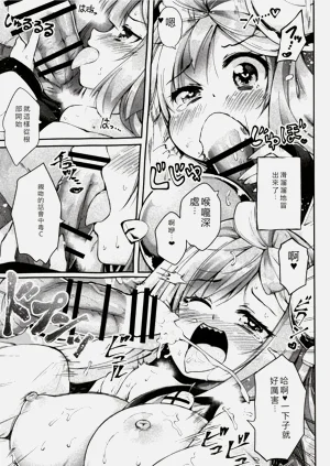第9頁圖
