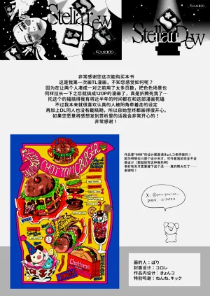 第121頁圖