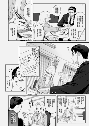 第16頁圖